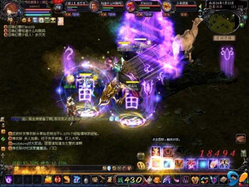 魔域世界：剑光血花交织，踏上疯狂且嗜血的江湖路
