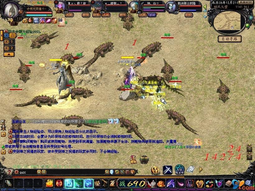1月10日4：00魔域口袋版全区全服更新，降临时刻·含光好礼多多